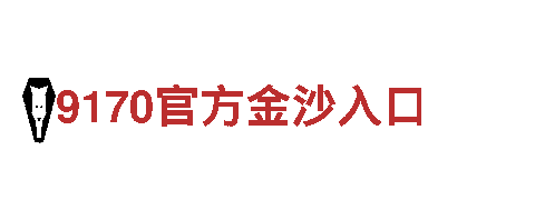 www.leyuvip656.con:9960-专业钢铁制造服务
